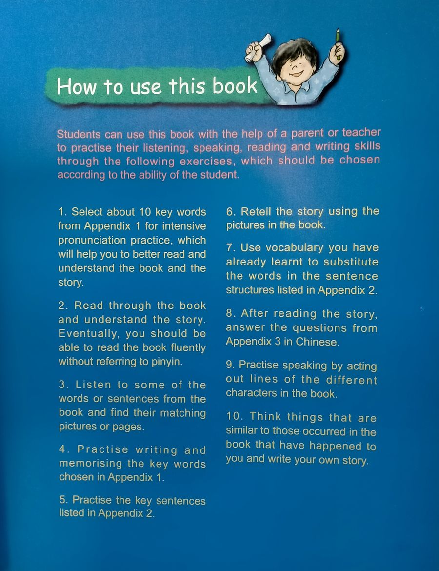 My First Chinese Storybooks (Ages 4-10) Little House