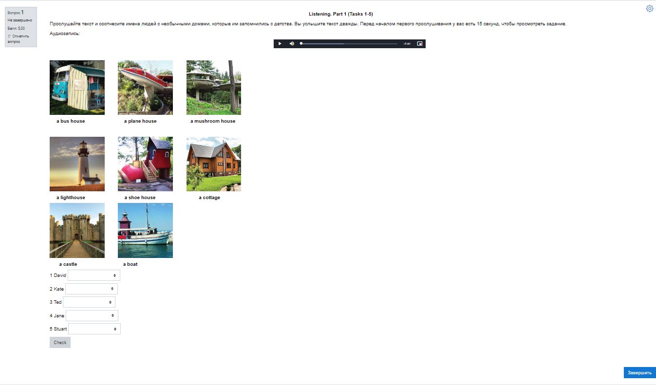 Диагностический онлайн-тест по английскому языку еSELT 2 (Listening, Reading, Use of English)