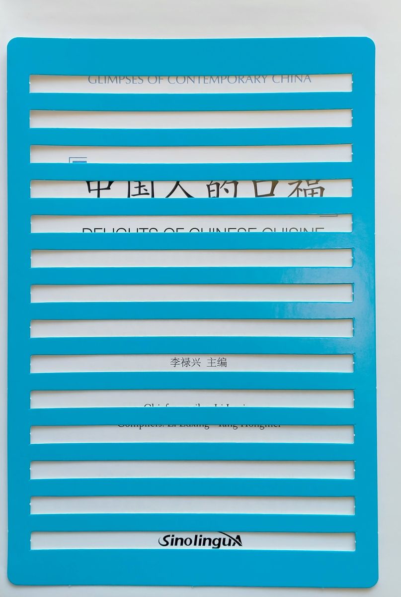 Glimpses of Contemporary China Delights of Chinese Cuisine