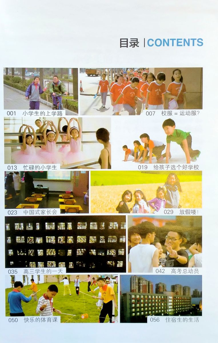 Glimpses of Contemporary China School Days