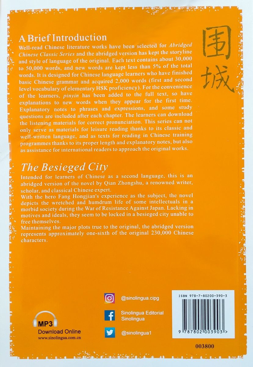 Abridged Chinese Classic Series Besieged City