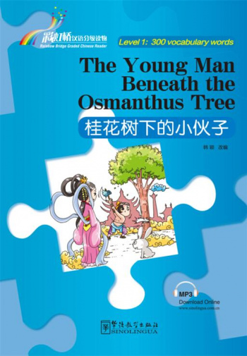 Rainbow Bridge Graded Chinese Readers 1 (300 words) Young Man Beneath Osmanthus Tree