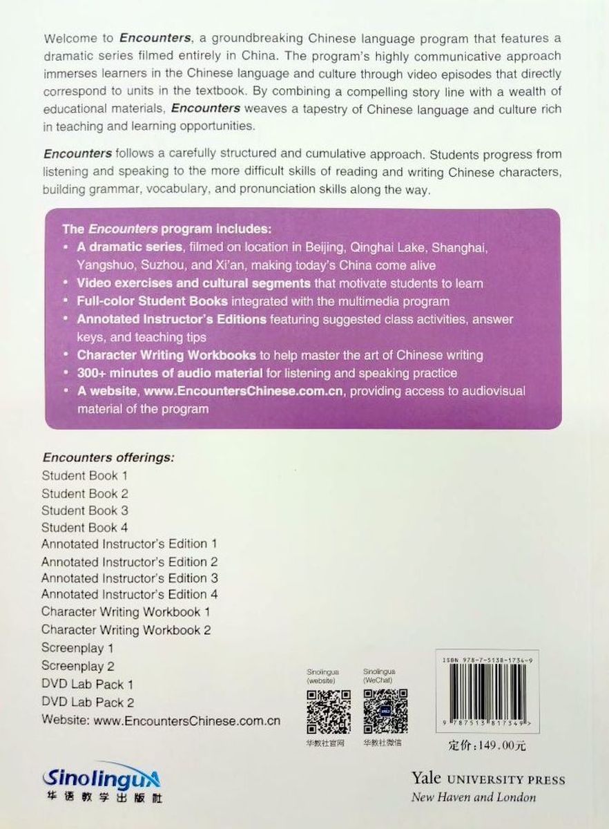 Encounters Chinese Language and Culture 4 Student Book