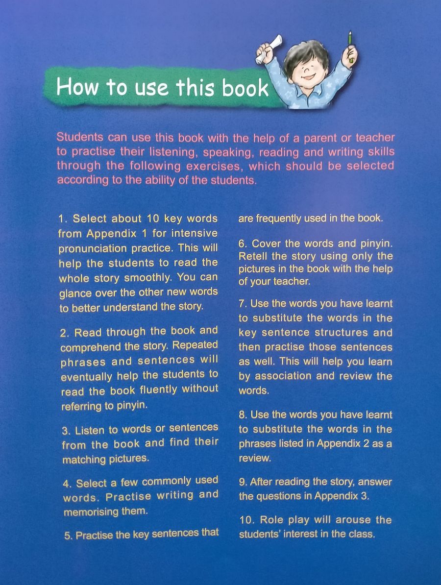 My First Chinese Storybooks Animals The camel and the sheep