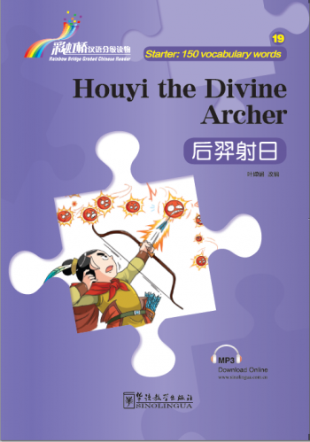Rainbow Bridge Graded Chinese Readers Starter (150 words) Houyi Divine Archer