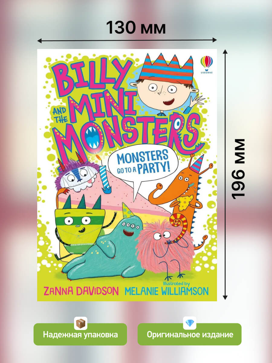 Monsters Go to a Party