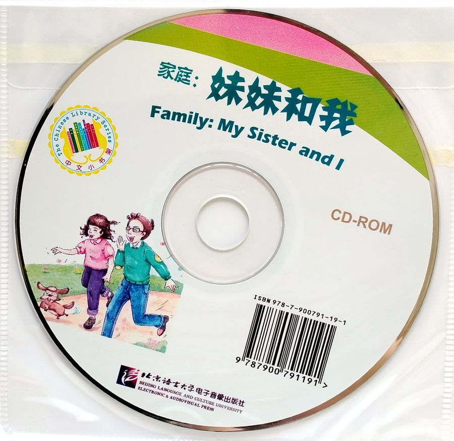 Family My Sister and I + CD (Beginner Level)