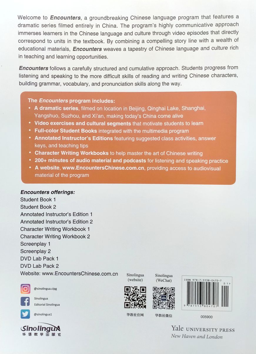 Encounters Chinese Language and Culture 2 Character Writing Workbook