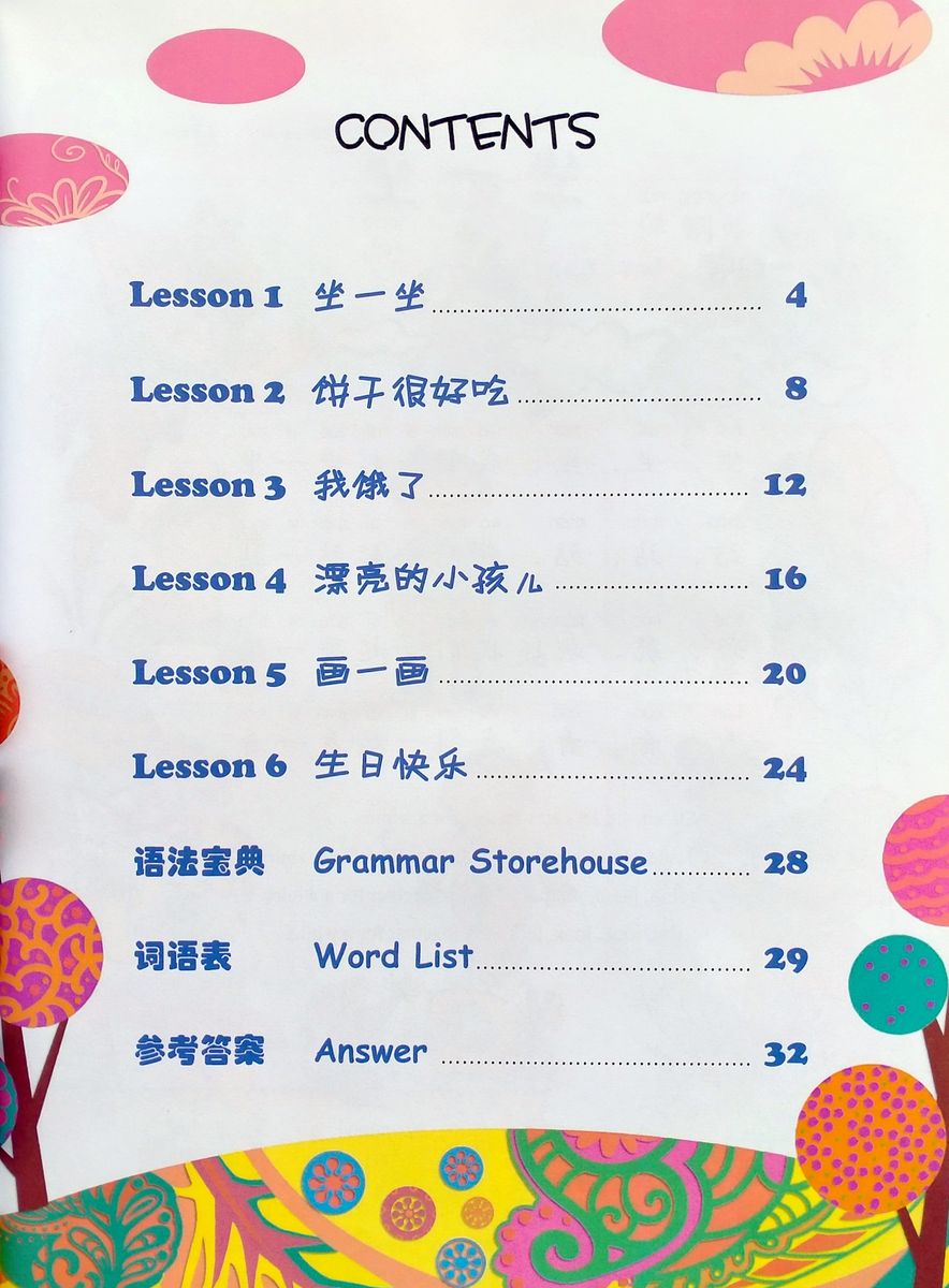 Sing Your Way to Chinese 3 (English Edition)