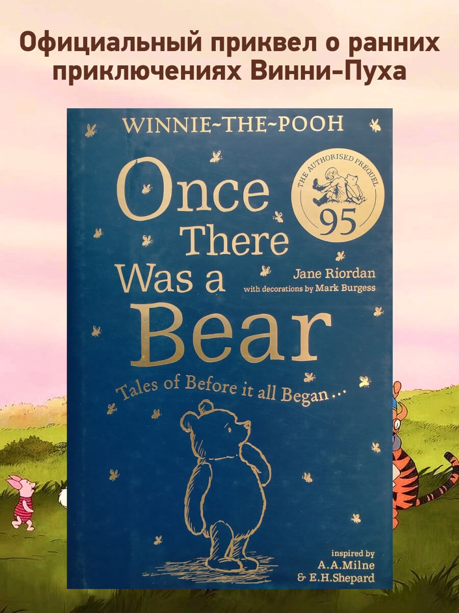 Winnie-the-Pooh Once There Was a Bear (The Official 95th Anniversary Prequel) Tales of Before it All Began