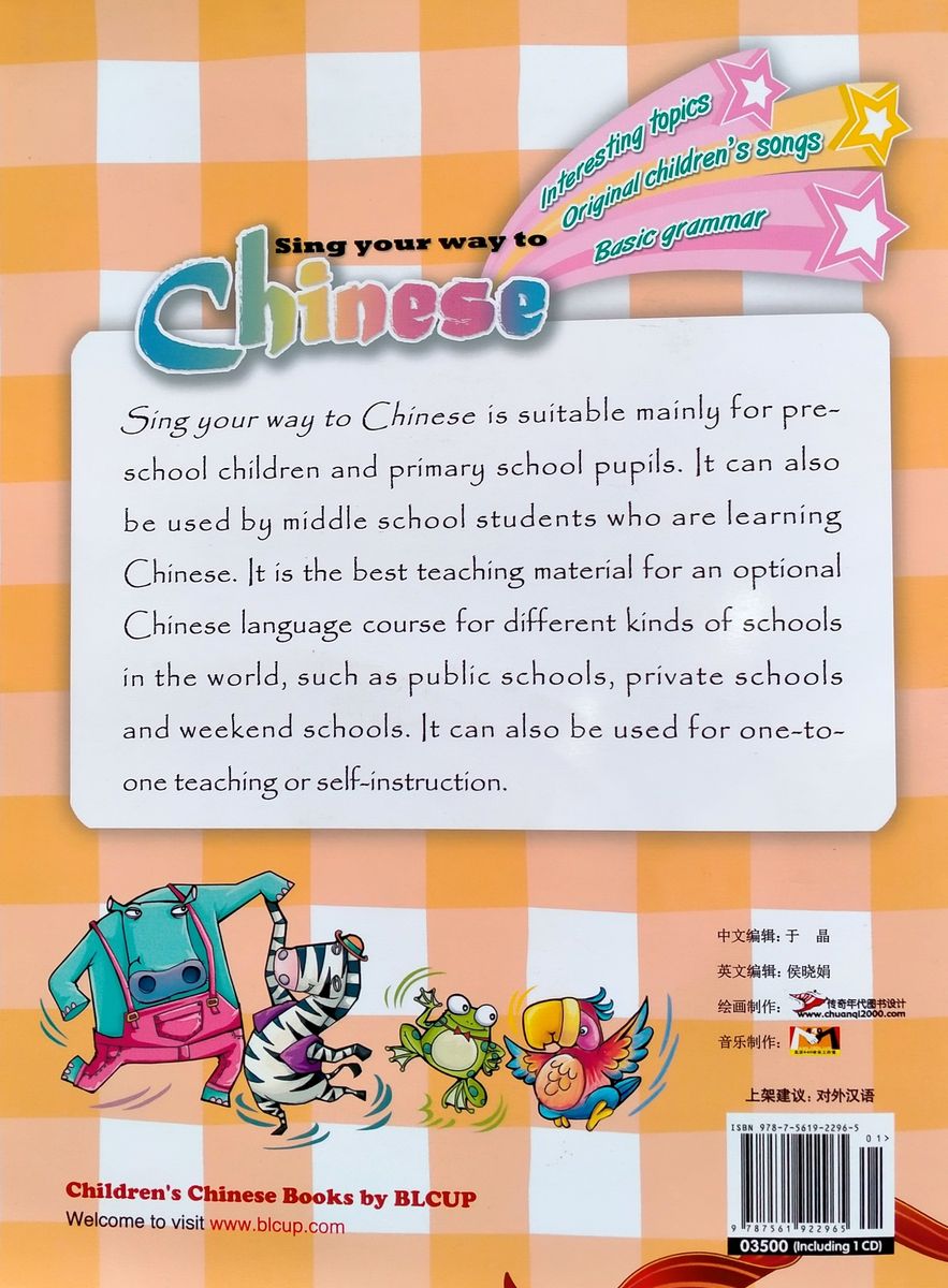 Sing Your Way to Chinese 1 (English Edition)