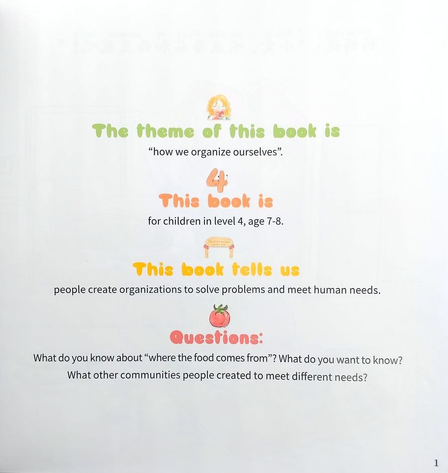 I Can Read by Myself Graded Readers Level 4 I Will Not Eat Anything I've Never Seen Before