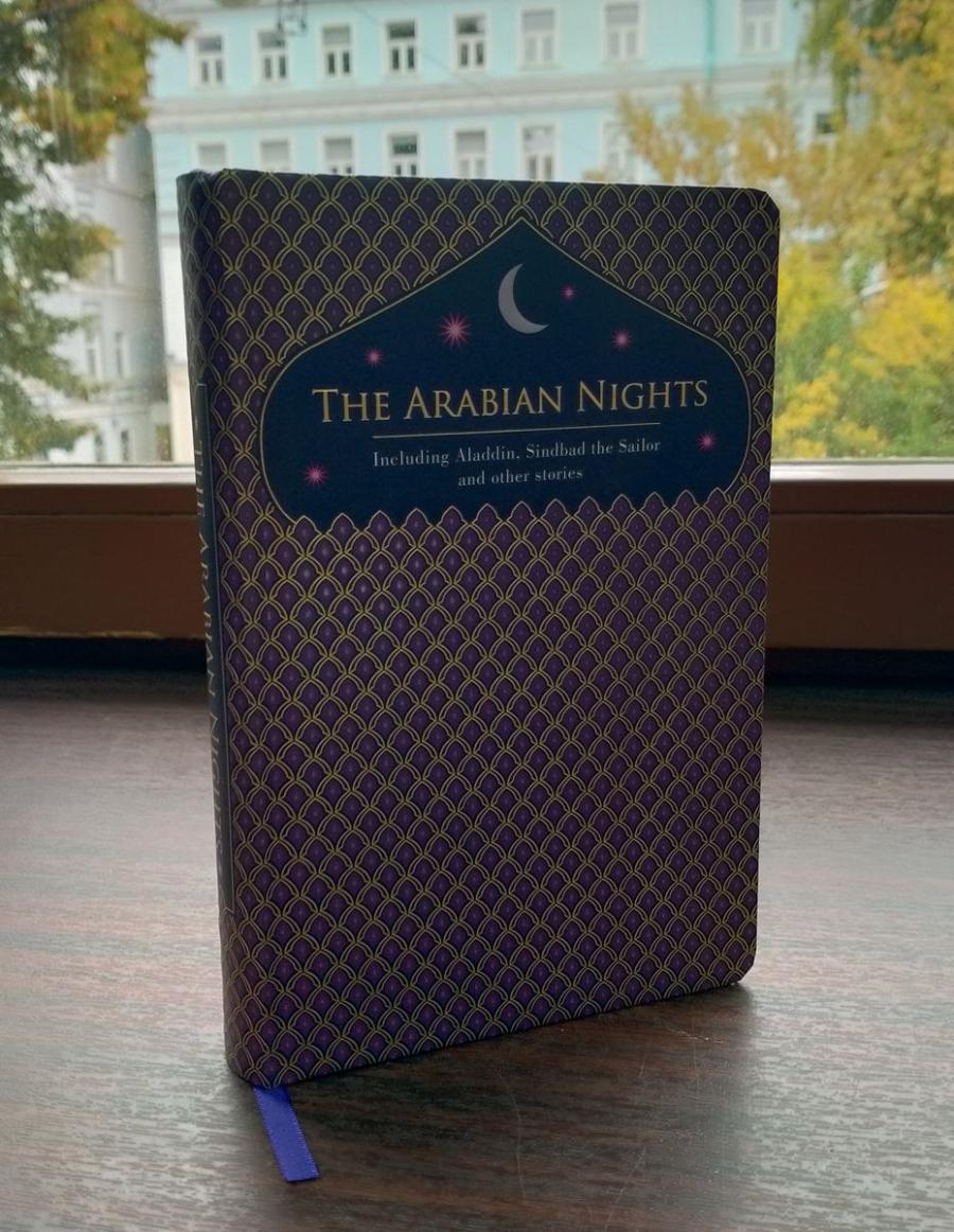 The Arabian Nights (Chiltern Classic)