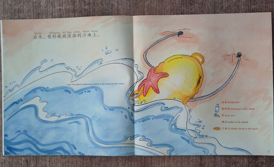 I Can Read by Myself Graded Readers Level 3 The Story of a Plastic Bottle