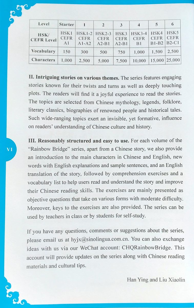 Rainbow Bridge Graded Chinese Readers 1 (300 words) Assassin & King