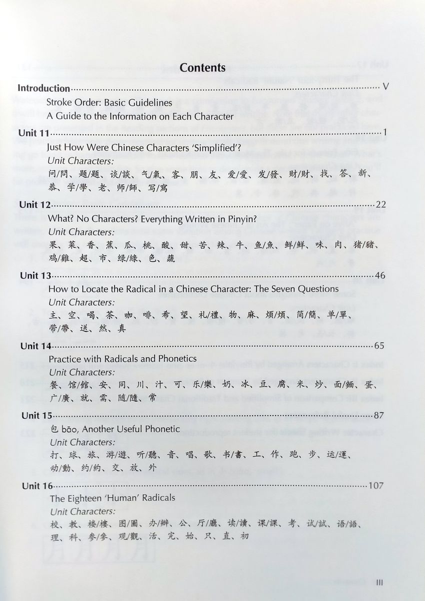 Encounters Chinese Language and Culture 2 Character Writing Workbook