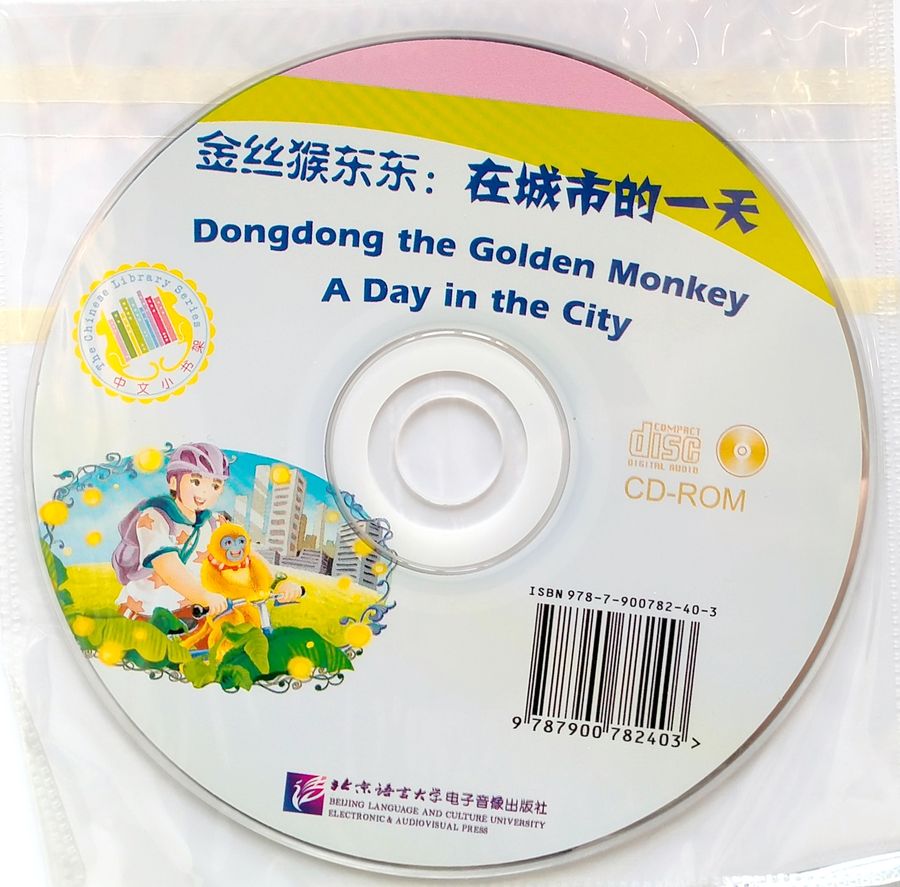 Dongdong the Golden Monkey A Day in the City + CD (Beginner Level)