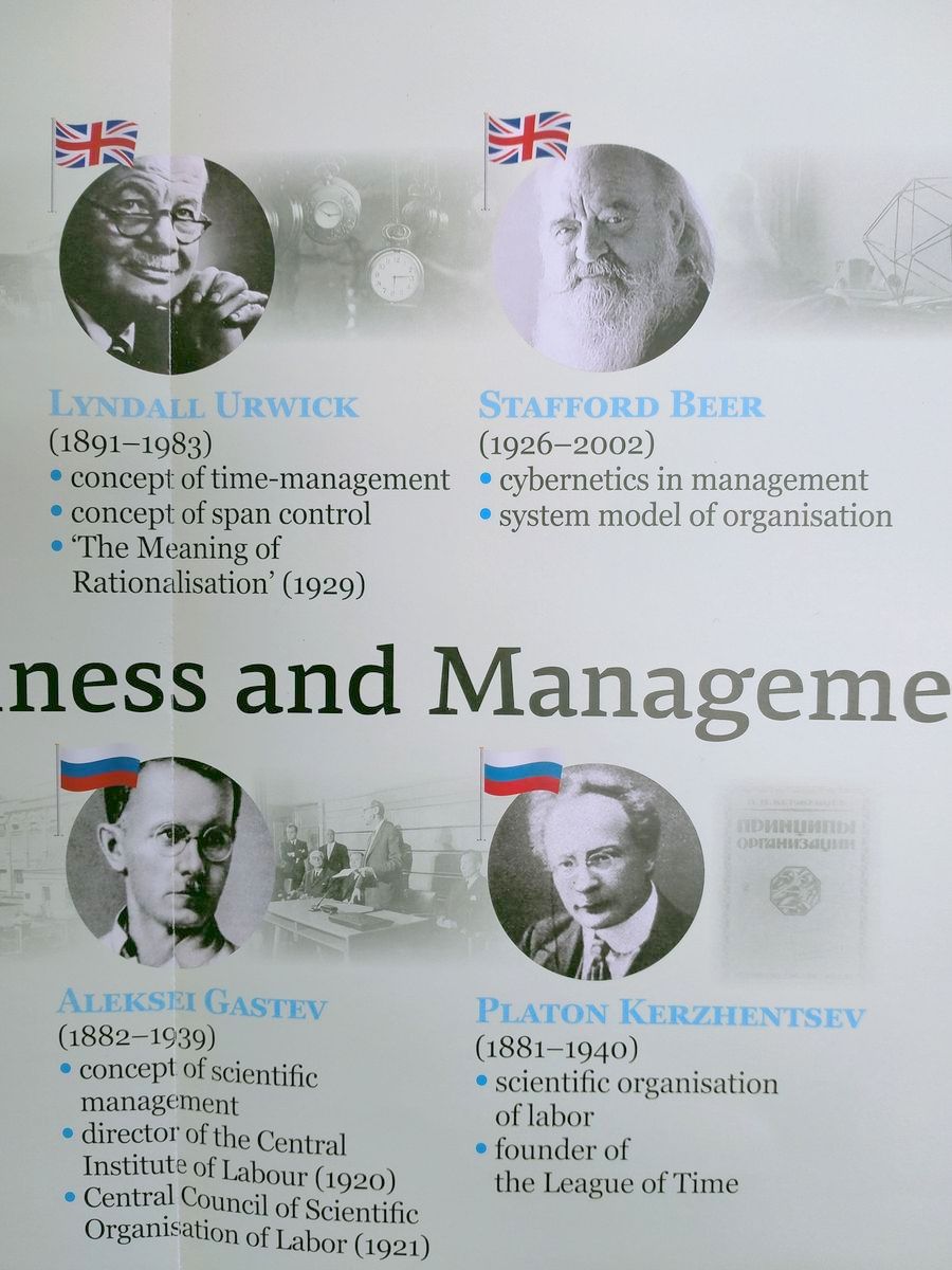 Плакат Economics, Finance and Business in Russia and Great Britain