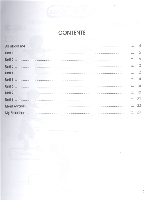 Fairyland 1 My Junior Language Portfolio