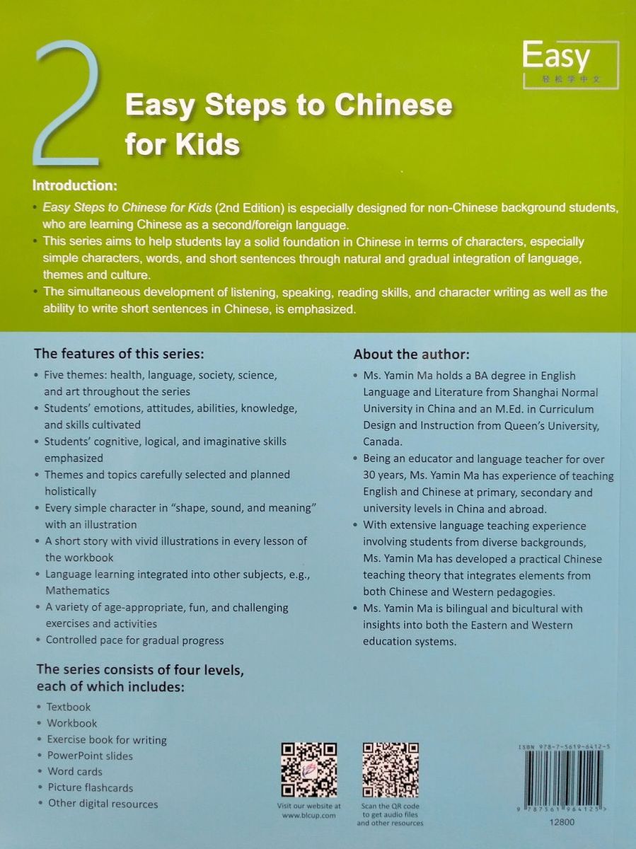 Easy Steps to Chinese for Kids (2nd Edition) 2 Textbook