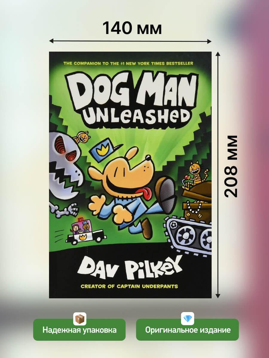 Dog Man Unleashed
