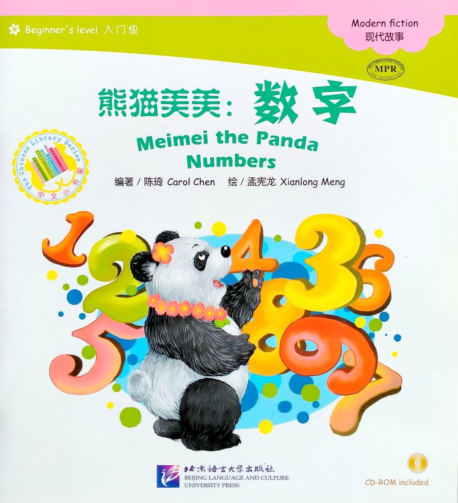 Meimei the Panda Numbers + CD (Beginner Level)