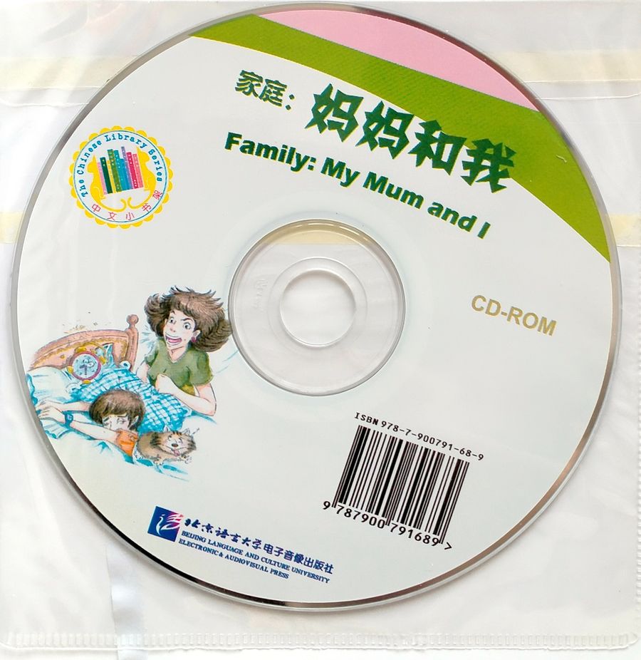 Family My Mum and I + CD (Beginner Level)