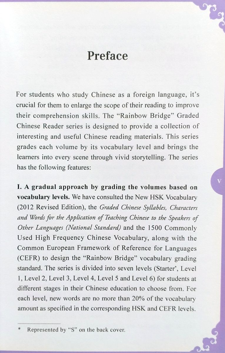 Rainbow Bridge Graded Chinese Readers Starter (150 words) Ten Brothers
