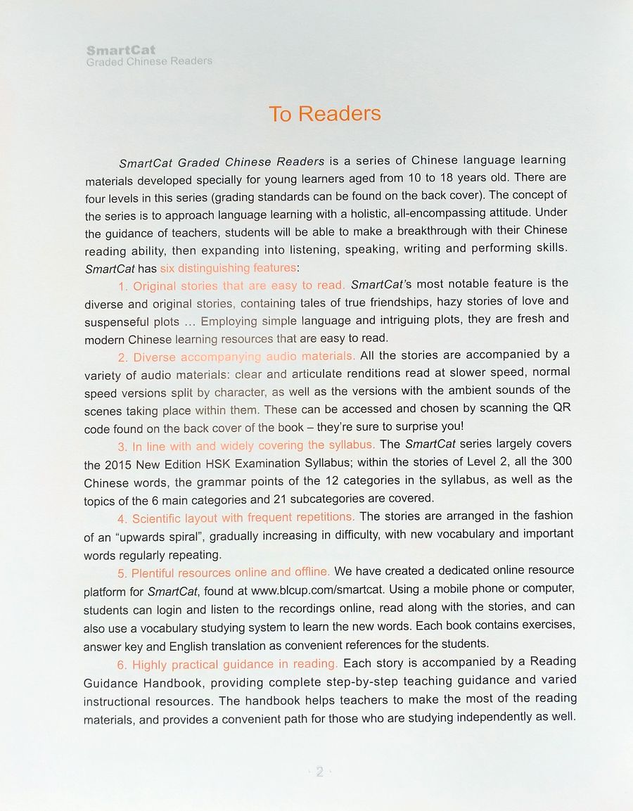 Smart Cat 2 Last year's homework