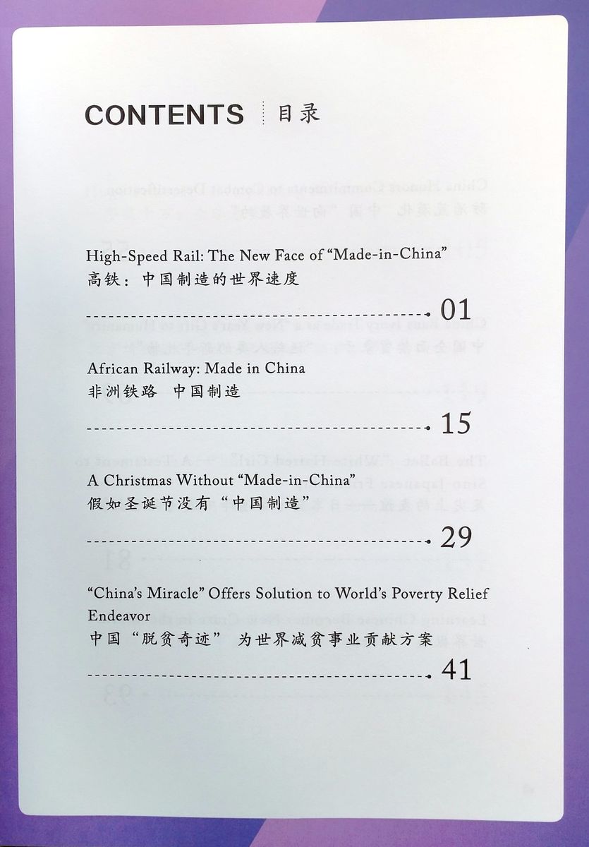 China Closer Country