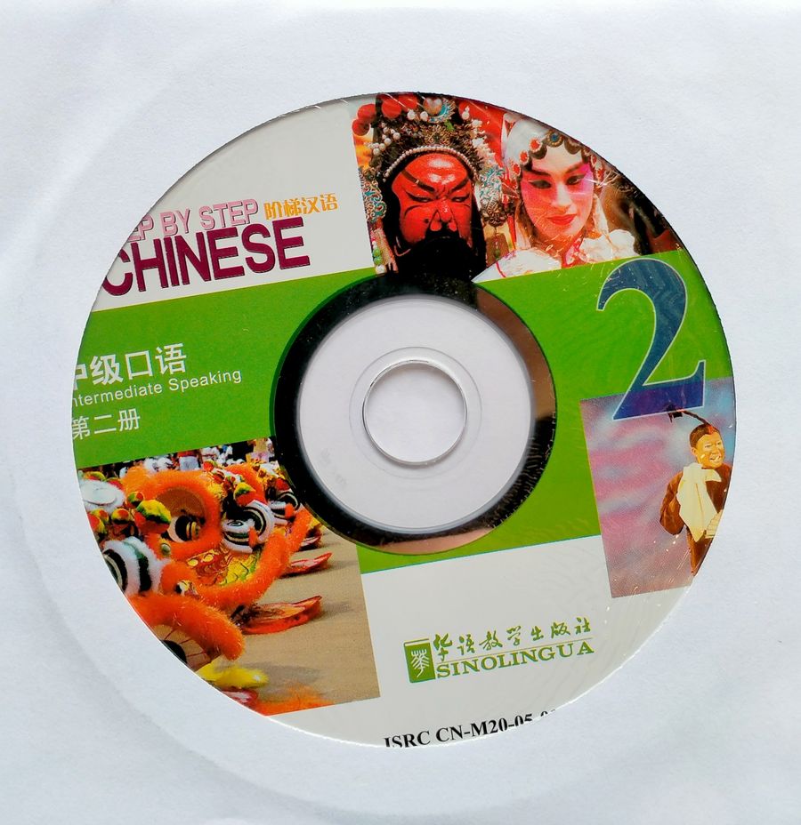 Step by Step Chinese Series Intermediate Speaking 2