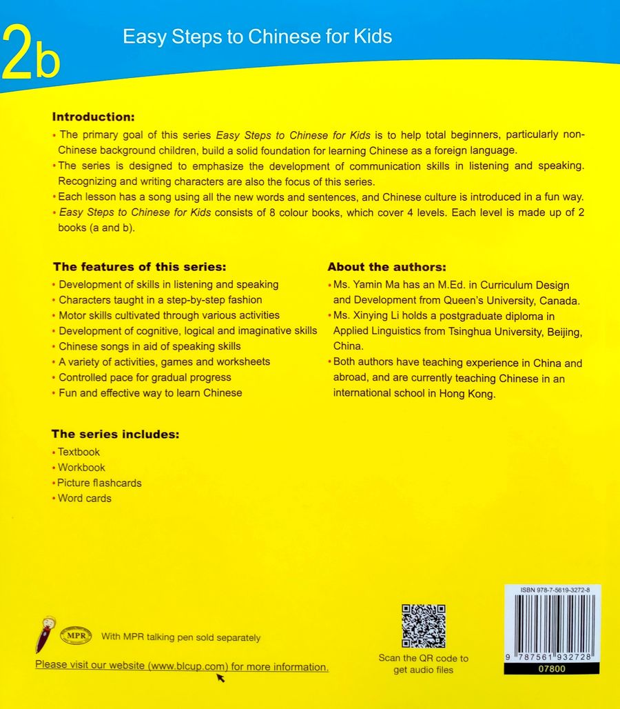 Easy Steps to Chinese for Kids 2b (English Edition) Textbook