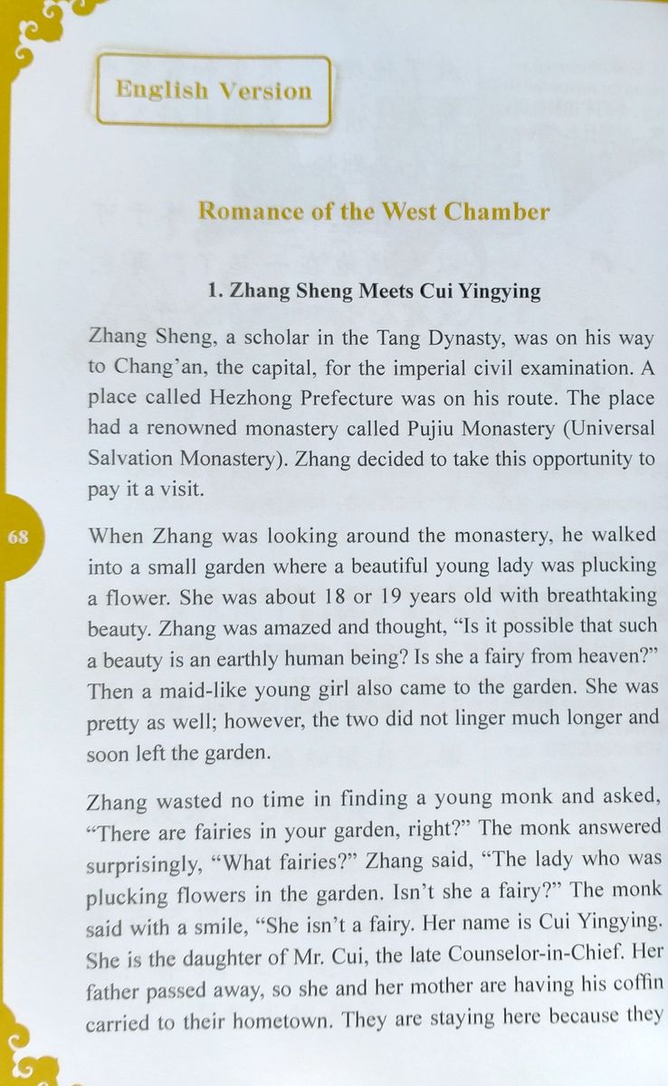 Rainbow Bridge Graded Chinese Readers 4 (1000 words) Romance of West Chamber