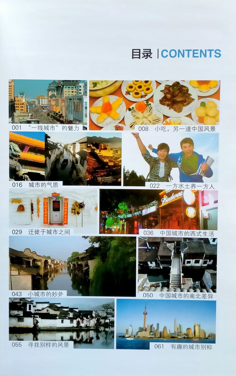 Glimpses of Contemporary China Cosmopolitan Life in Modern China