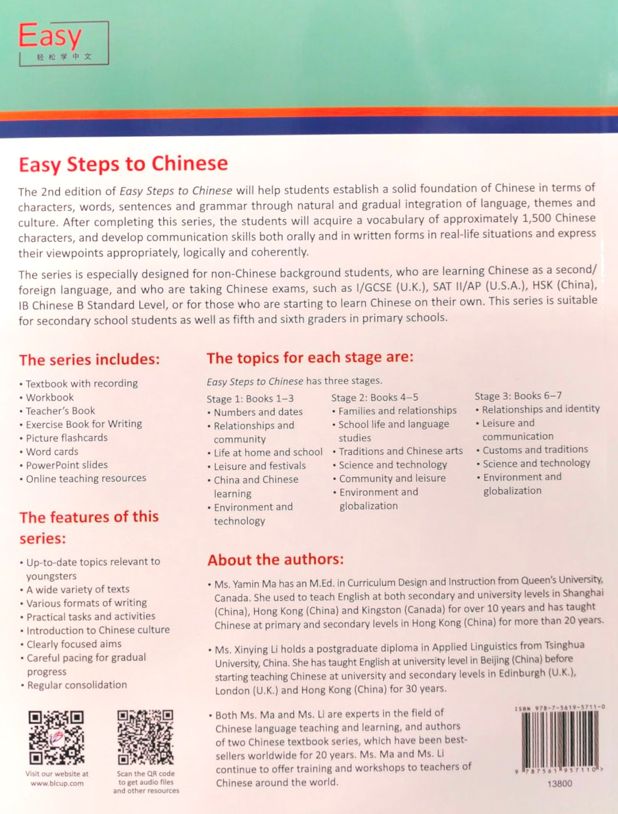 Easy Steps to Chinese (2nd Edition) 2 Textbook