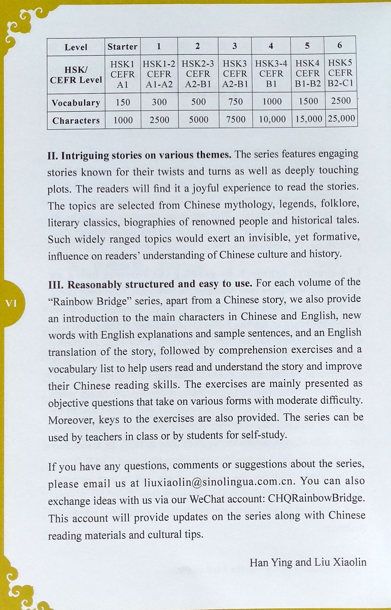 Rainbow Bridge Graded Chinese Readers 4 (1000 words) Bad Luck Guy's Sea Adventures