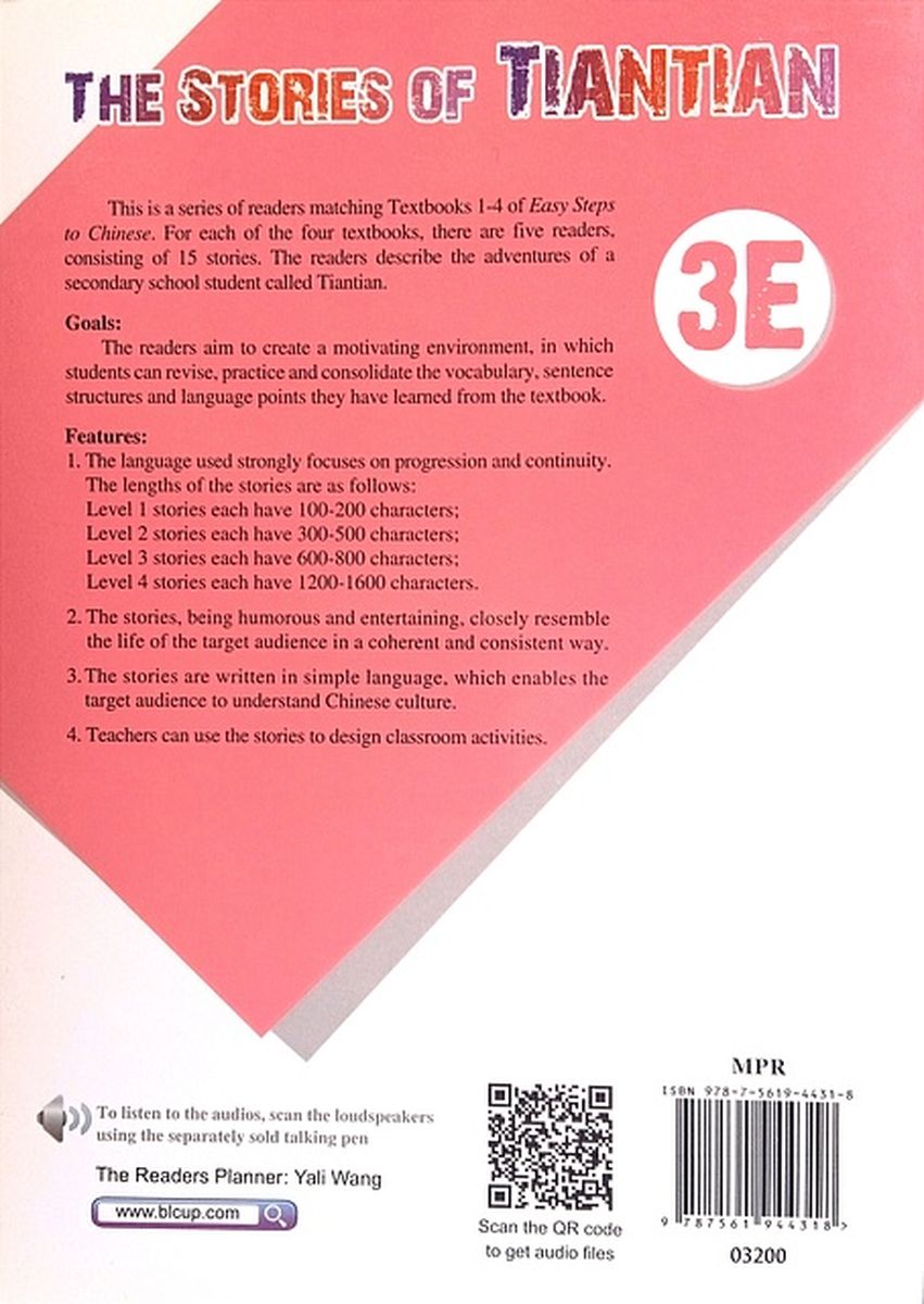 The Stories of Tiantian 3E