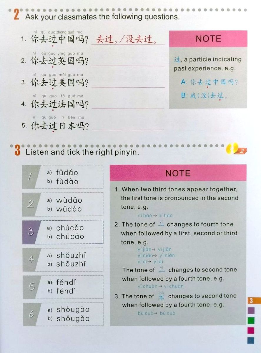 Easy Steps to Chinese vol.2 Textbook