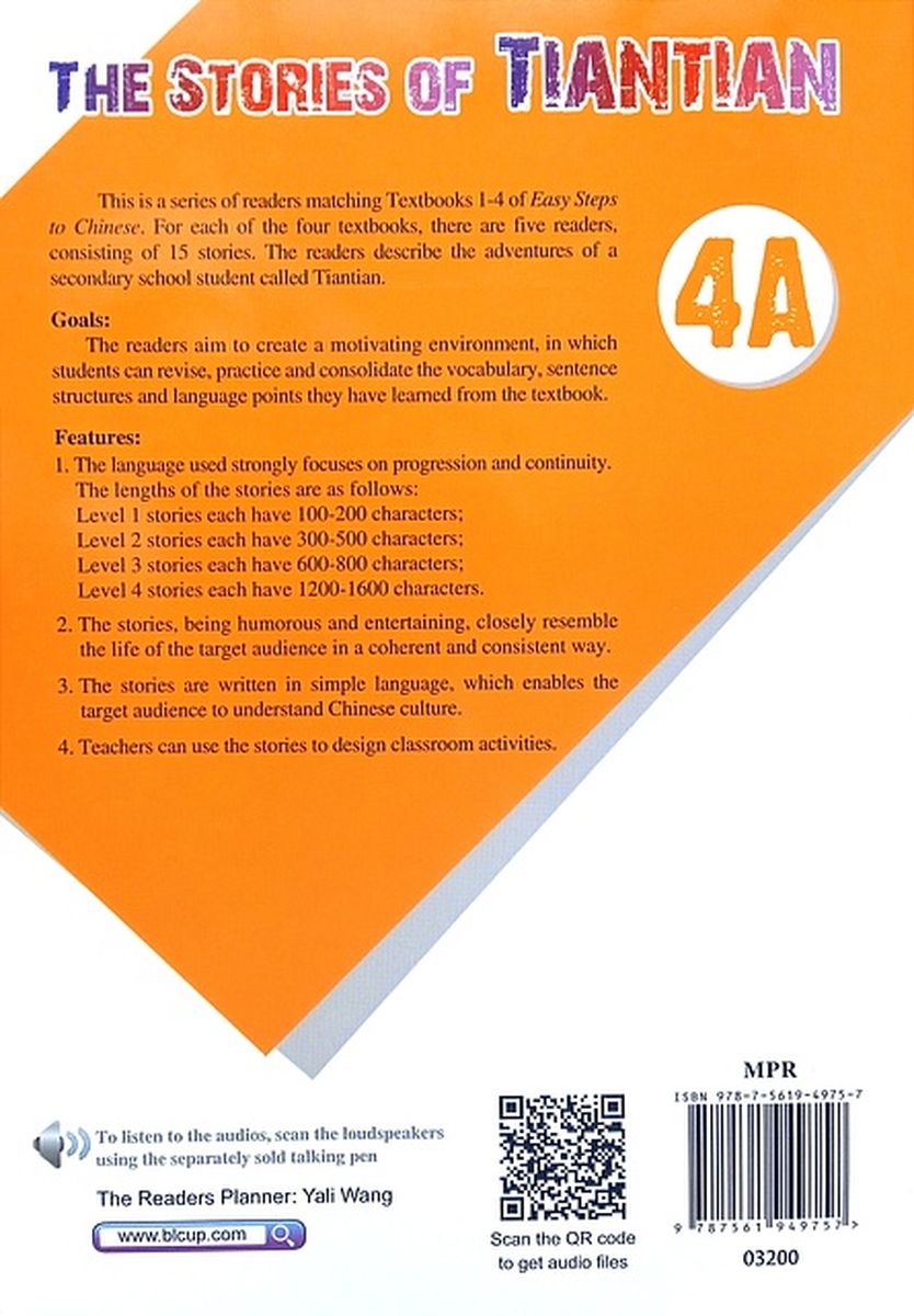 The Stories of Tiantian 4A