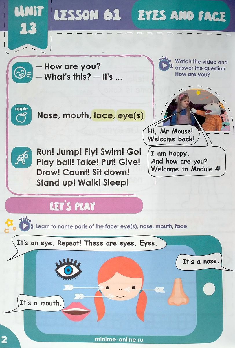 MiniMe English Модуль 4 My Body печатный учебник  и код активации к электронному курсу