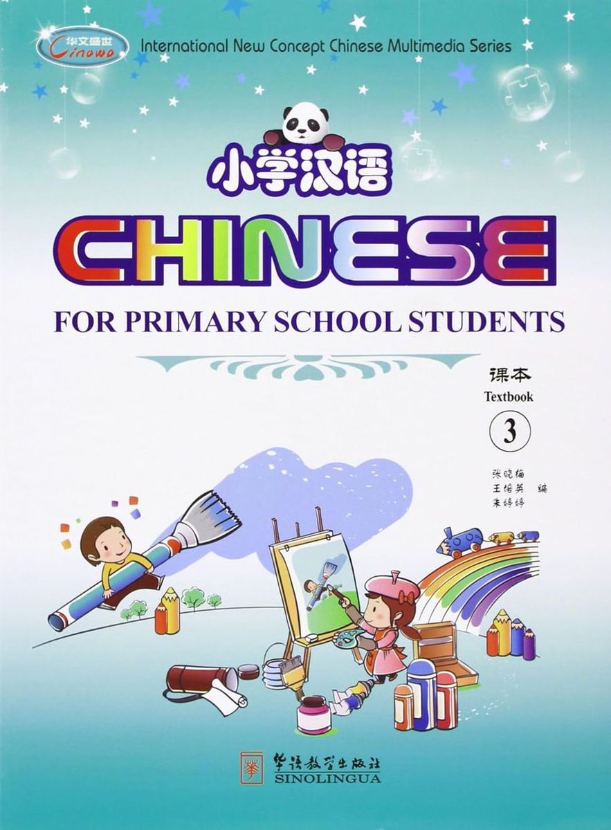 Chinese for Primary School Students 3 Textbook + 2 Exercise Books + pack of cards + CD-ROM