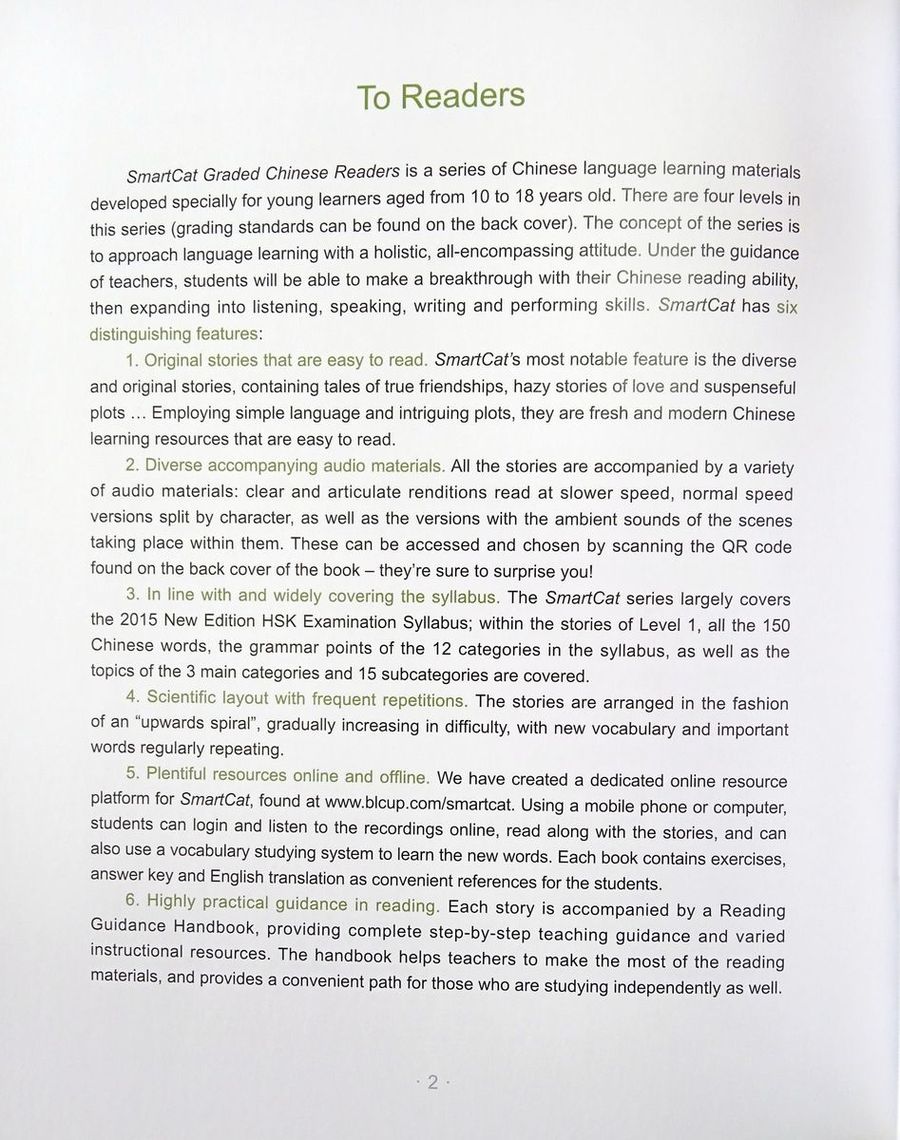 Smart Cat 1 Hello, China!