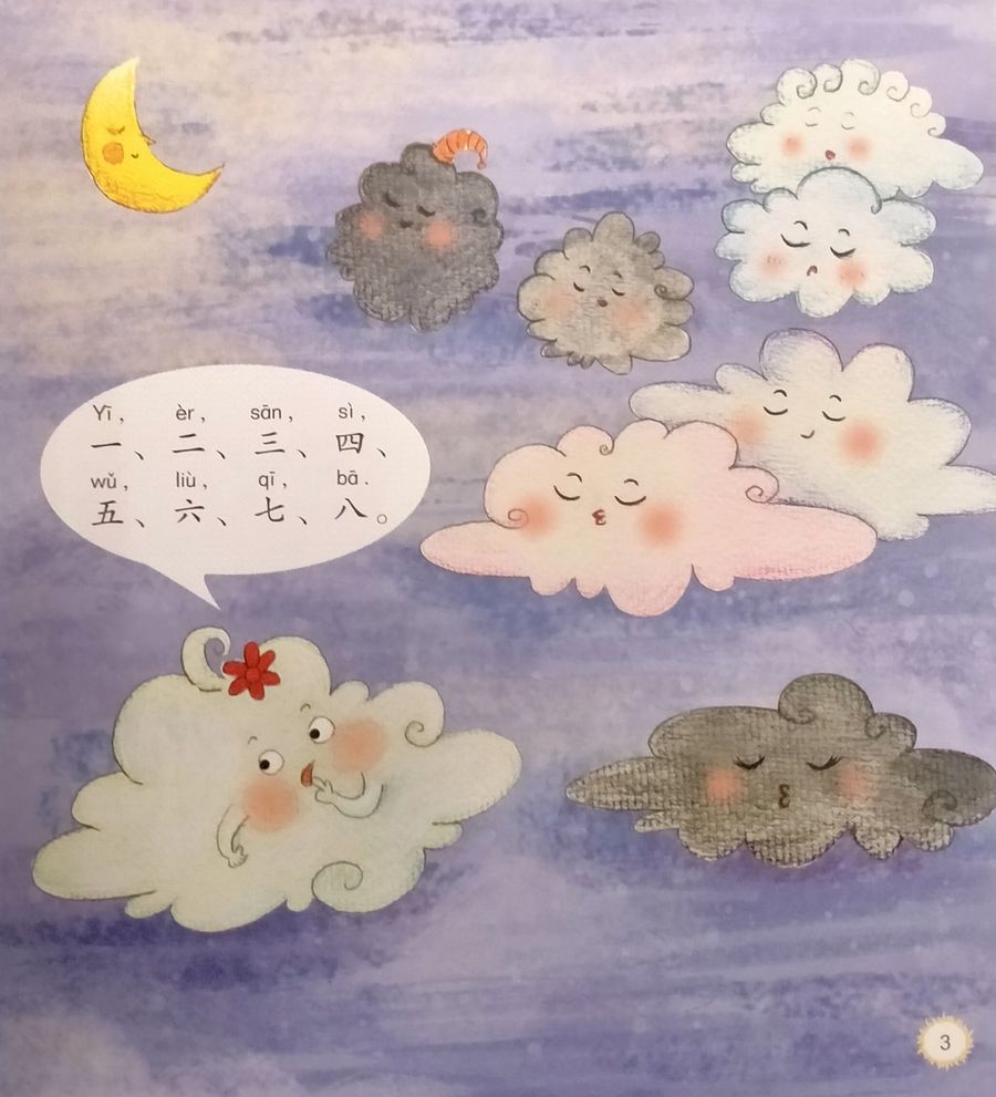 Chinese Paradise 1 Companion Reader Thank You