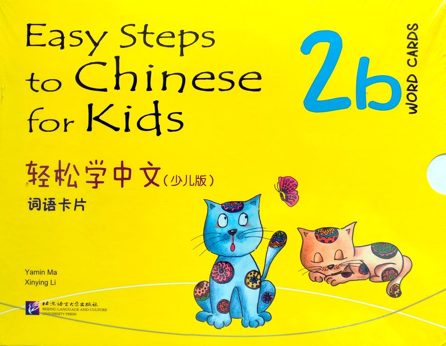 Easy Steps to Chinese for Kids 2b (English Edition) Word Cards