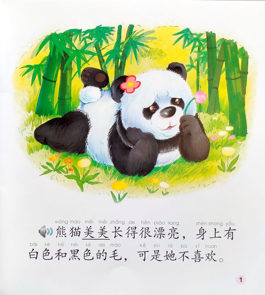 Meimei the Panda Colours + CD (Beginner Level)