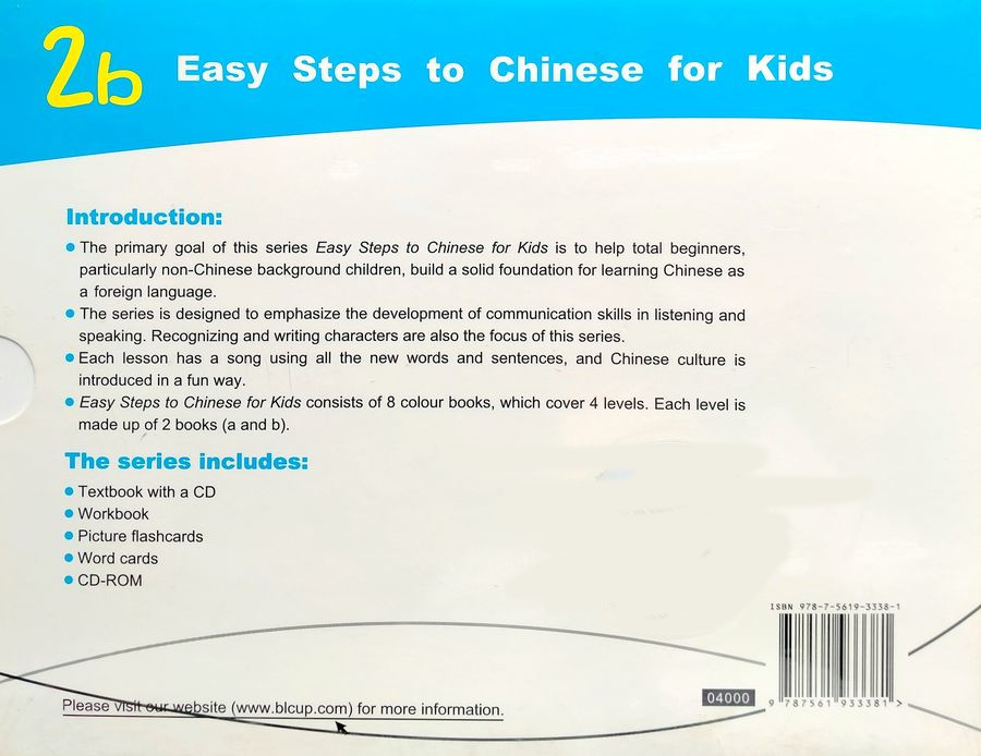 Easy Steps to Chinese for Kids 2b (English Edition) Word Cards