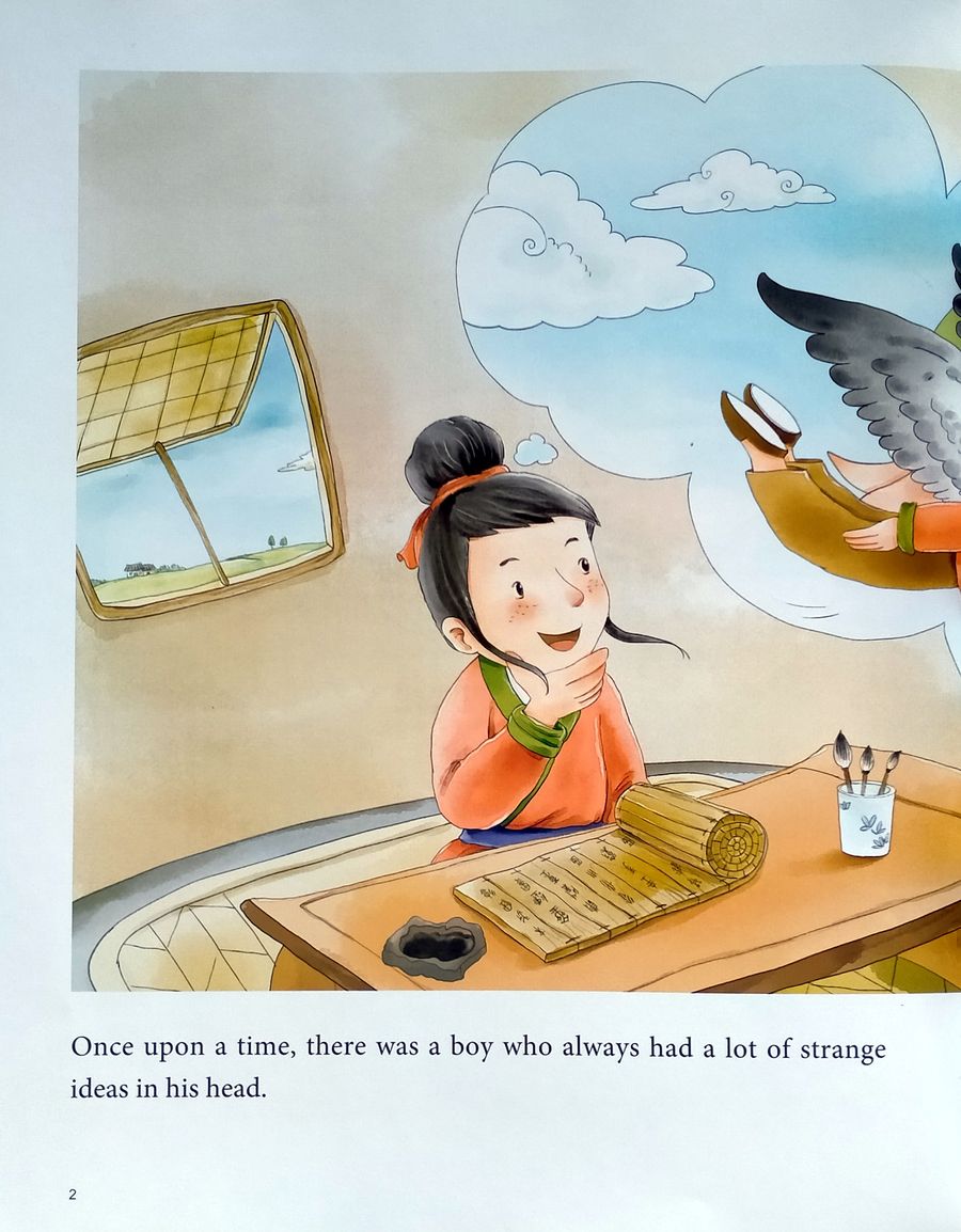 My First Chinese Storybooks Chinese Idioms What if the Sky Falls