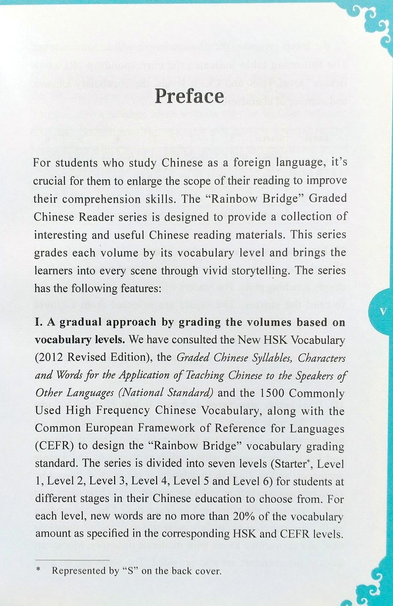 Rainbow Bridge Graded Chinese Readers 2 (500 words) Liu Yi Messenger