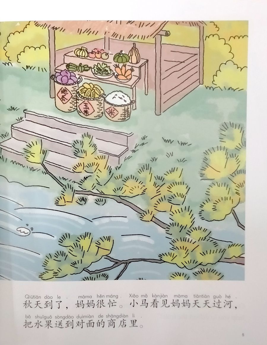 My First Chinese Storybooks Animals A Little Pony Crosses the River
