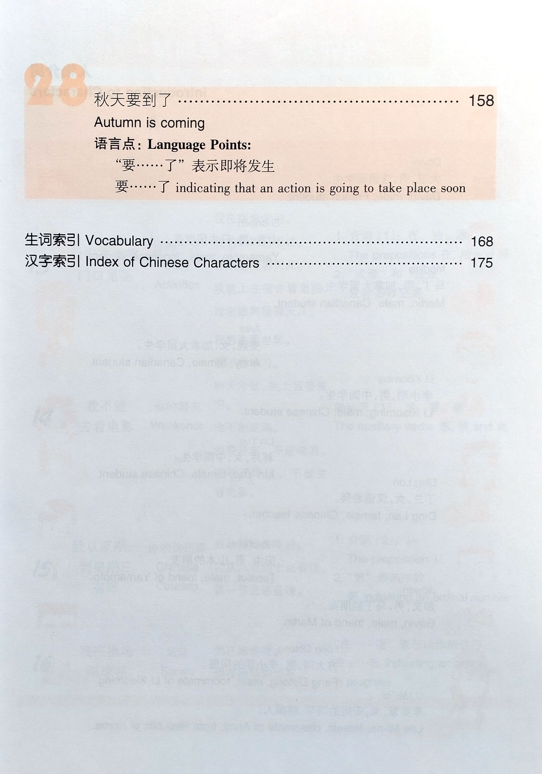 Road to Success Lower Elementary Vol.2 (with Worksheet)